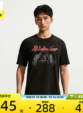 NIKE耐克男子时尚潮流百搭舒适运动休闲短袖T恤IU1648-010