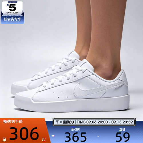 NIKE耐克女子COURT低帮百搭时尚舒适小白鞋运动休闲鞋IQ9696-105