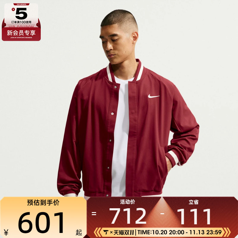 滔搏丨NIKE耐克男子AS NKCT DF SLAM JKT NY夹克外套IM6614-677