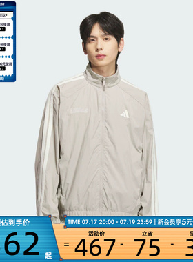 adidas阿迪达斯男子运动训练休闲立领夹克外套KC2835