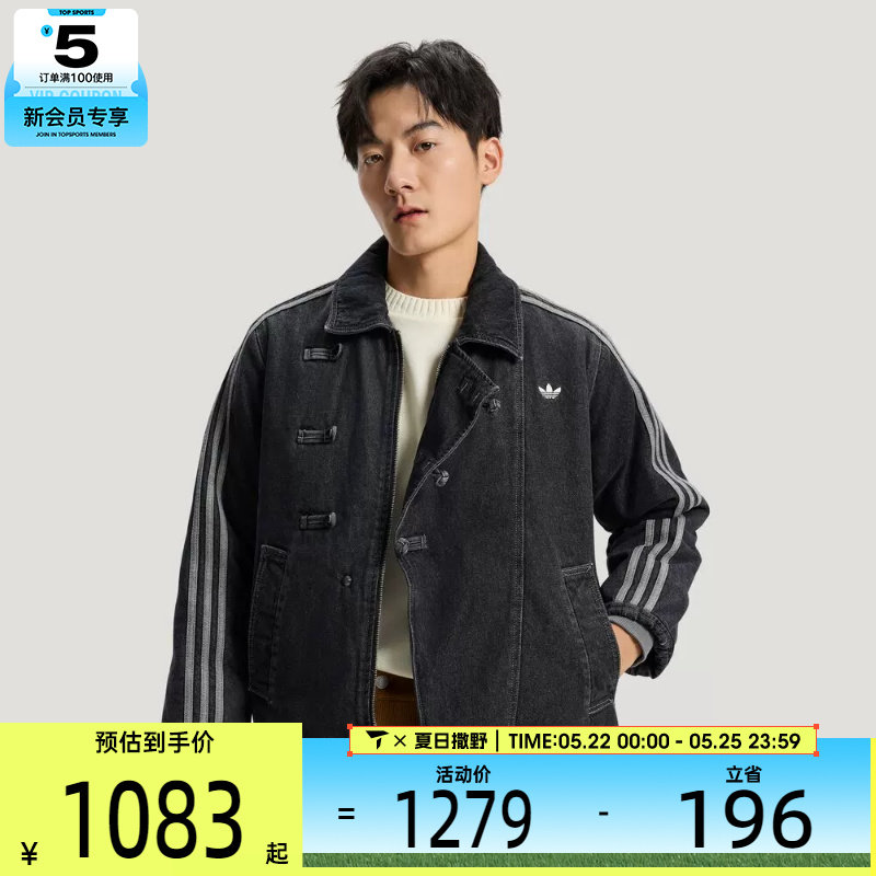 马年系列丨adidas阿迪达斯三叶草男子运动休闲棉服外套KR5066