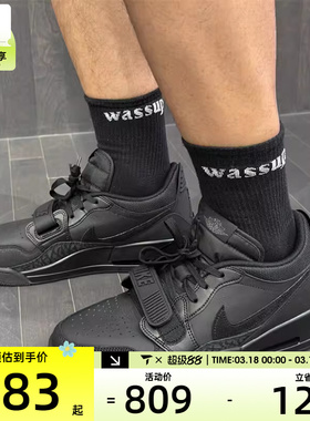 NIKE耐克男子AJ312低帮板鞋复古运动休闲篮球鞋IQ9784-001