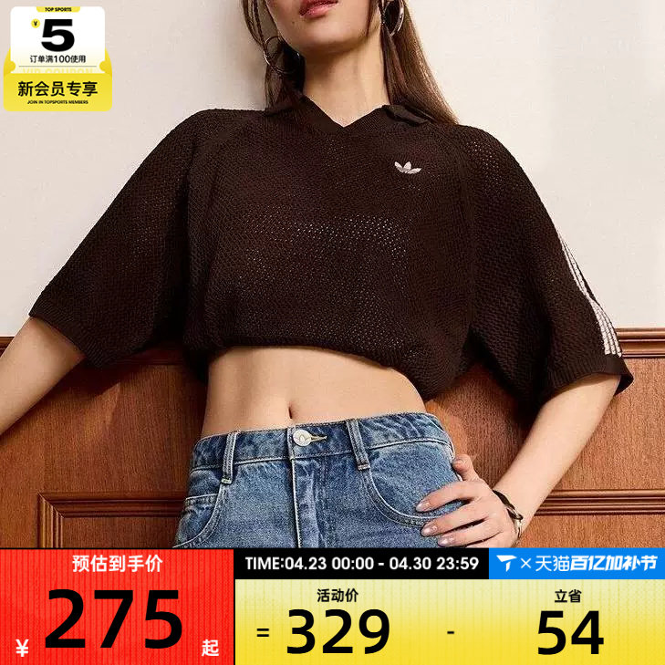 adidas阿迪达斯三叶草女子V领POLO衫运动休闲短袖T恤KE0198