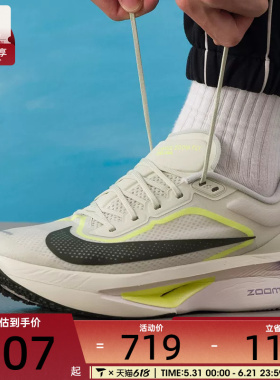 NIKE耐克男子ZOOM FLY 6运动训练公路跑步鞋FN8454-004