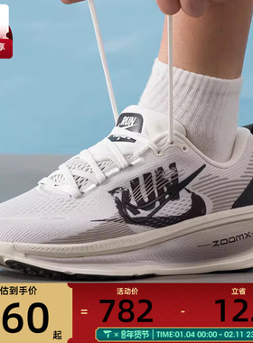 NIKE耐克男子VOMERO 18 RUN迈柔倒钩运动训练跑步鞋IB5726-100