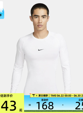 NIKE耐克男子运动休闲长袖T恤FB7920-100