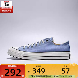 运动休闲帆布鞋 70S A10530C Taylor converse匡威男女Chuck