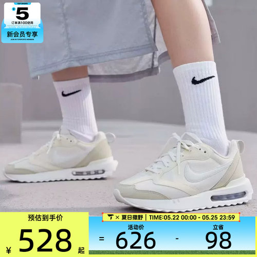 NIKE耐克女子AIR MAX运动休闲轻便百搭舒适休闲鞋DM8261-001