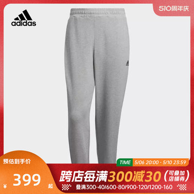 adidas阿迪达斯2024男子MH REG KNPNT针织长裤IQ1384