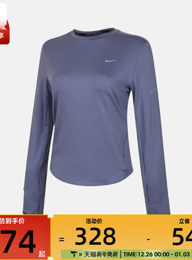 NIKE耐克女子跑步运动训练休闲圆领长袖T恤HQ0504-499