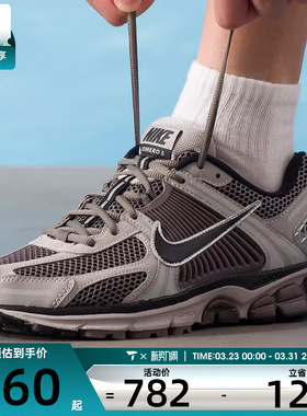 NIKE耐克男子ZOOM VOMERO 5复古时尚百搭运动休闲鞋FB9149-005