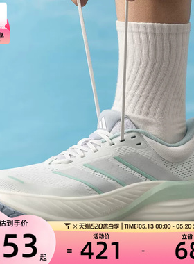 adidas阿迪达斯男女CUSHIONNOVA网面舒适运动健身跑步鞋KI2357
