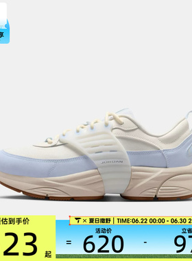 NIKE耐克男子JORDAN TRUNNER O/S运动训练篮球鞋IR7564-122
