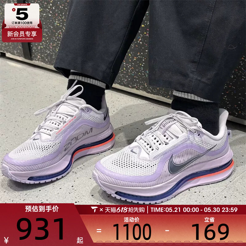 NIKE耐克女子飞马PEGASUS PREMIUM运动训练缓震跑步鞋HQ2593-500