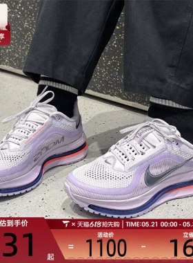 NIKE耐克女子飞马PEGASUS PREMIUM运动训练缓震跑步鞋HQ2593-500
