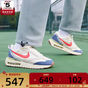 NIKE耐克男子AIR MAX DAWN复古缓震老爹鞋运动跑步鞋DV1487-162