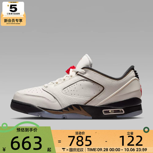 滔搏丨NIKE耐克男子JORDAN SIXTY PLUS缓震运动鞋IH2047-005