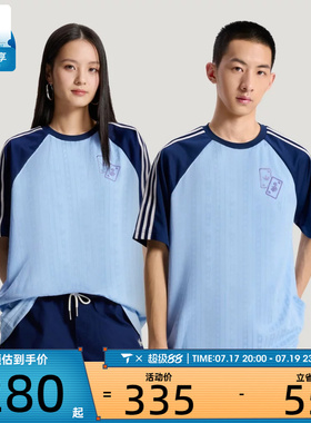 adidas阿迪达斯三叶草男子U TEE SS运动休闲短袖T恤KY8308