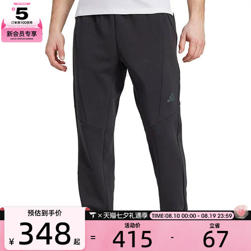 adidas阿迪达斯男子D4T KNIT PANT运动休闲长裤JY0004