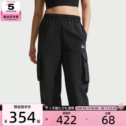 NIKE耐克女子AS W NSW UV MR CRGO 运动休闲长裤IR7567-010