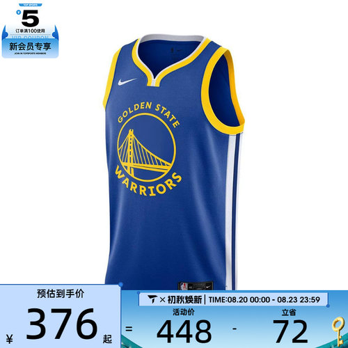 NIKE耐克男子运动休闲无袖T恤DN2136-495