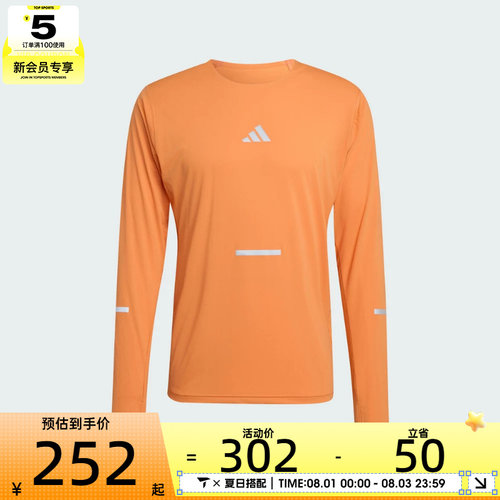 adidas阿迪达斯男子adi365 LS M运动休闲长袖T恤KA2441