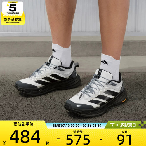 adidas阿迪达斯男女TERREX FREEHIKER户外缓震运动鞋KZ7356