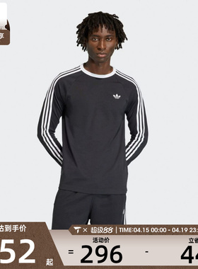 adidas阿迪达斯三叶草男子运动休闲长袖T恤KE3546