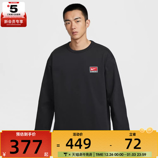 NIKE耐克男子运动休闲套头衫 010 卫衣IF1340