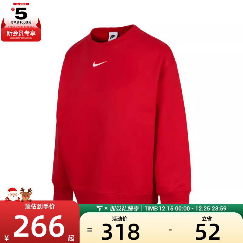 NIKE耐克女子AS W NSW PHNX FLC OS LONG CRE运动卫衣FZ4271-657