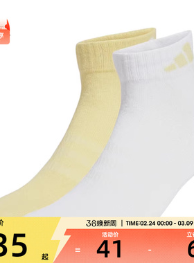adidas阿迪达斯女子NEW LT ANK 2PP休闲袜子JX5047