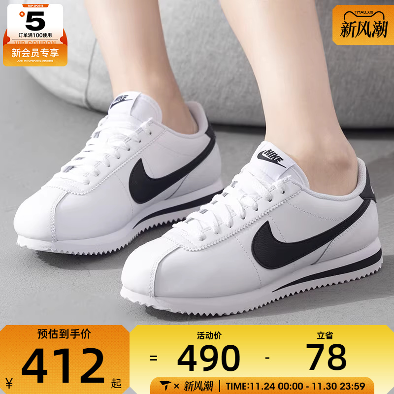 NIKE耐克女子CORTEZ LEATHER黑白复古跑鞋低帮运动鞋DN1791-107