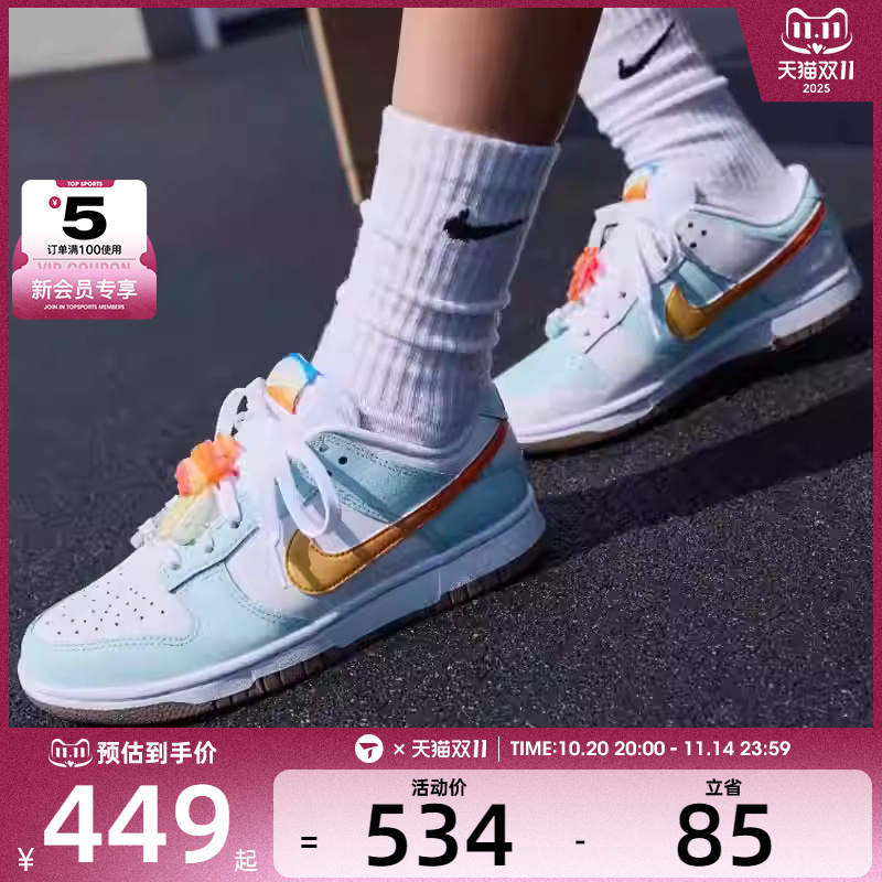 NIKE耐克女鞋DUNK运动休闲鞋IB8877-191