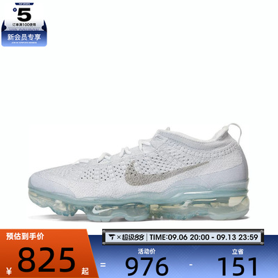 NIKE耐克男子AIR VAPORMAX日常户外百搭运动休闲鞋DV1678-002