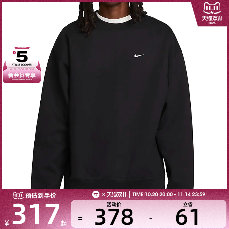 NIKE耐克男子M NK SOLO SWSH FLC CRW运动套头衫DX1361-010