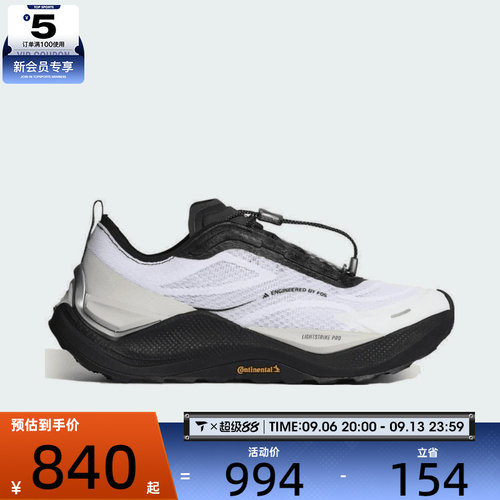 滔搏丨adidas阿迪达斯男女HOLO PEAK先锋运动跑鞋休闲鞋LA8116