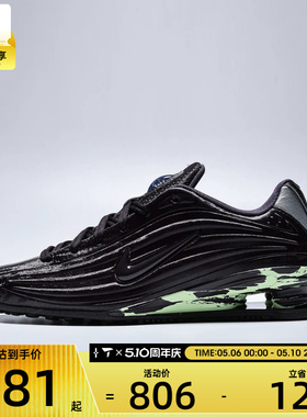 NIKE耐克女子SHOX Z PEARL运动休闲鞋IU6262-666