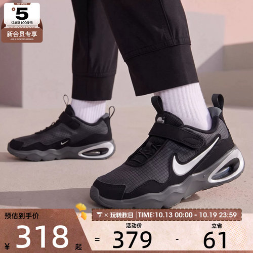 滔搏丨NIKE耐克小童AIR MAX气垫缓震舒适运动休闲鞋FN4459-014