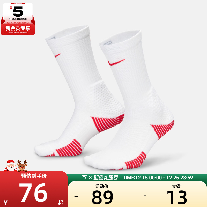 NIKE耐克男女U NK ELITE CUSH CREW 1PR休闲袜子HM0285-101