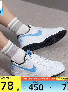 NIKE耐克男子低帮时尚潮流复古运动休闲鞋355152-107