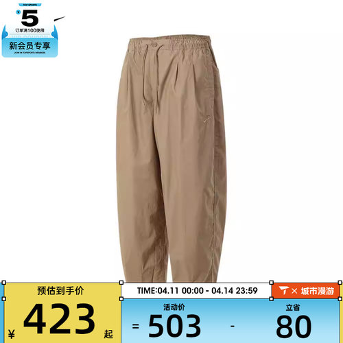 NIKE耐克男子AS M NK CLUB BALLOON PANT运动长裤HJ1974-247