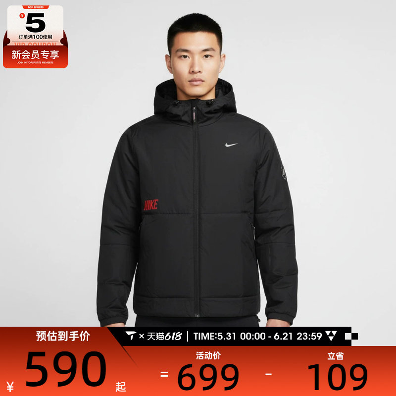马年系列丨NIKE耐克男子连帽棉服运动简约休闲夹克外套IQ3715-010