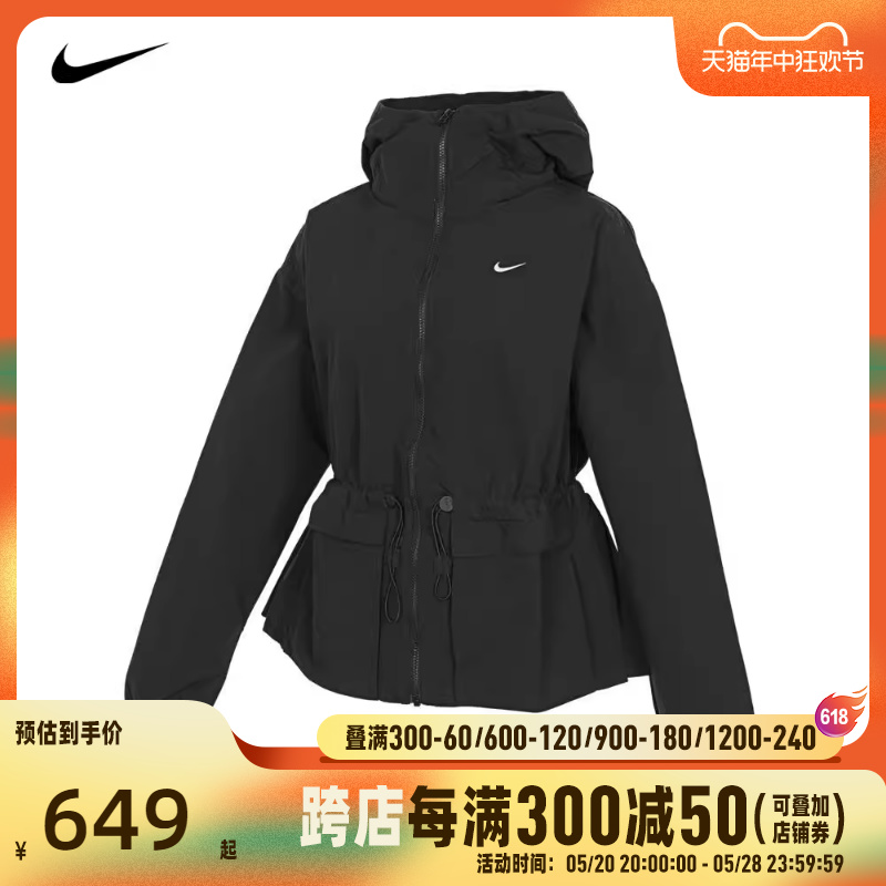 NIKE耐克外套2024年新款女子舒适百搭运动休闲梭织外套FN3670-010