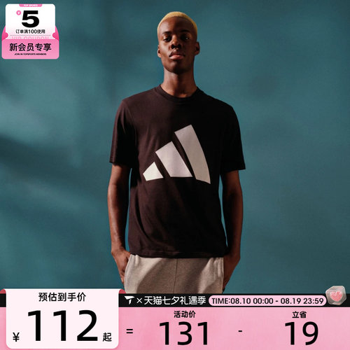 adidas阿迪达斯男子M BL SJ T运动休闲短袖T恤JE8945