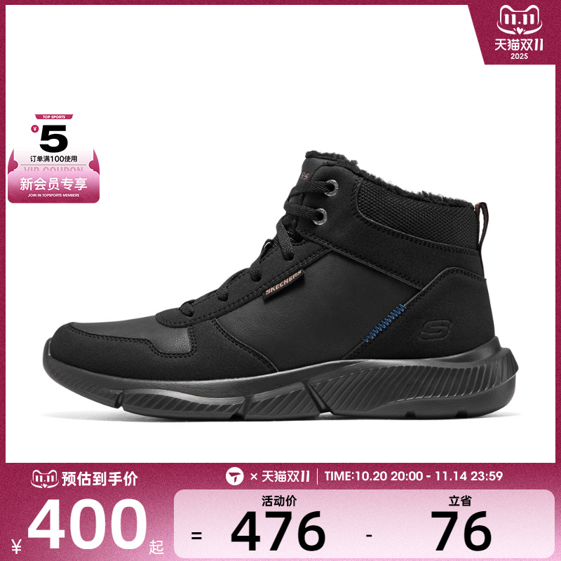 SKECHERS斯凯奇男子INGRAM 运动休闲鞋210788-BBK