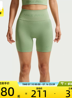 NIKE耐克女子AS W NP DF SMLS HR 5IN运动训练短裤IF1211-006