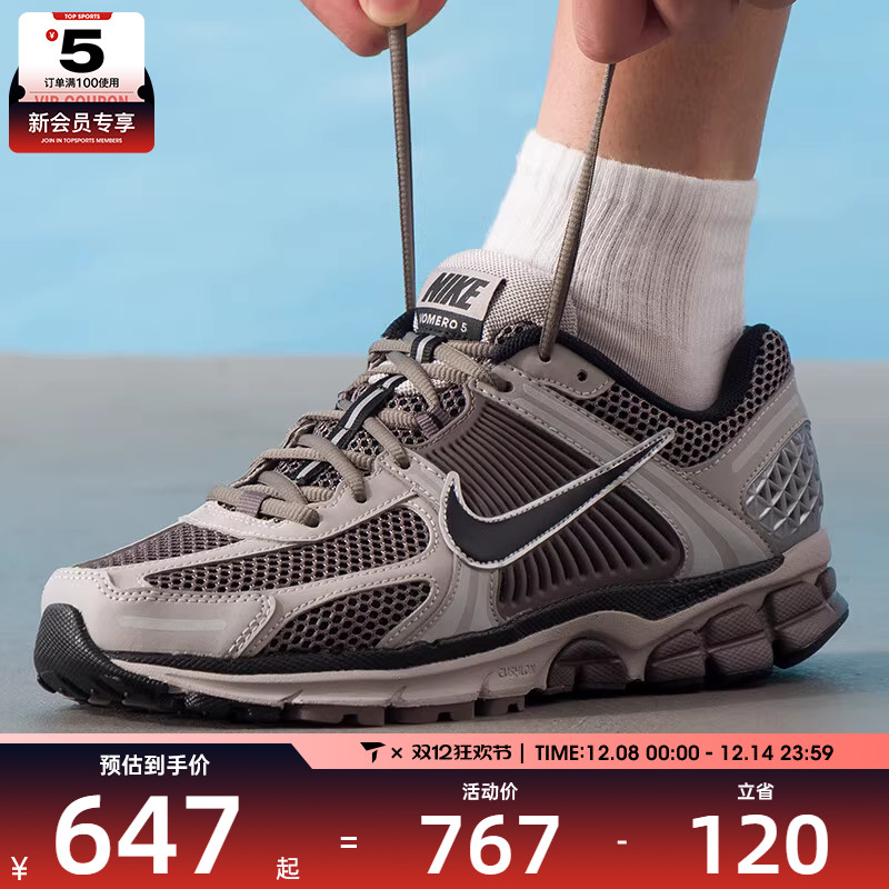 NIKE耐克男子ZOOM VOMERO 5复古时尚百搭运动休闲鞋FB9149-005