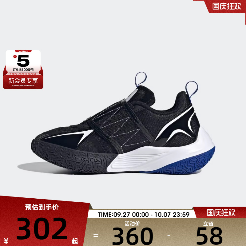 adidas阿迪达斯儿童XENOBURST K运动训练篮球鞋JP6212