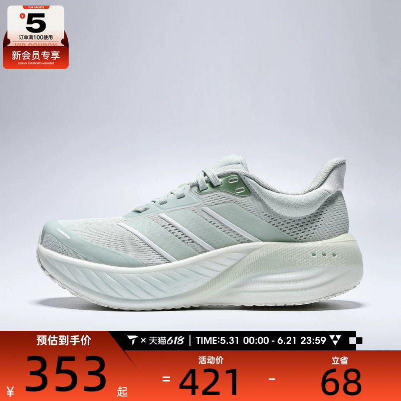 adidas阿迪达斯女子CUSHIONNOVA运动健身训练跑步鞋KI2358