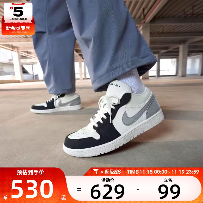 NIKE耐克男子AIR JORDAN 1白灰黑经典运动篮球鞋IO2242-101